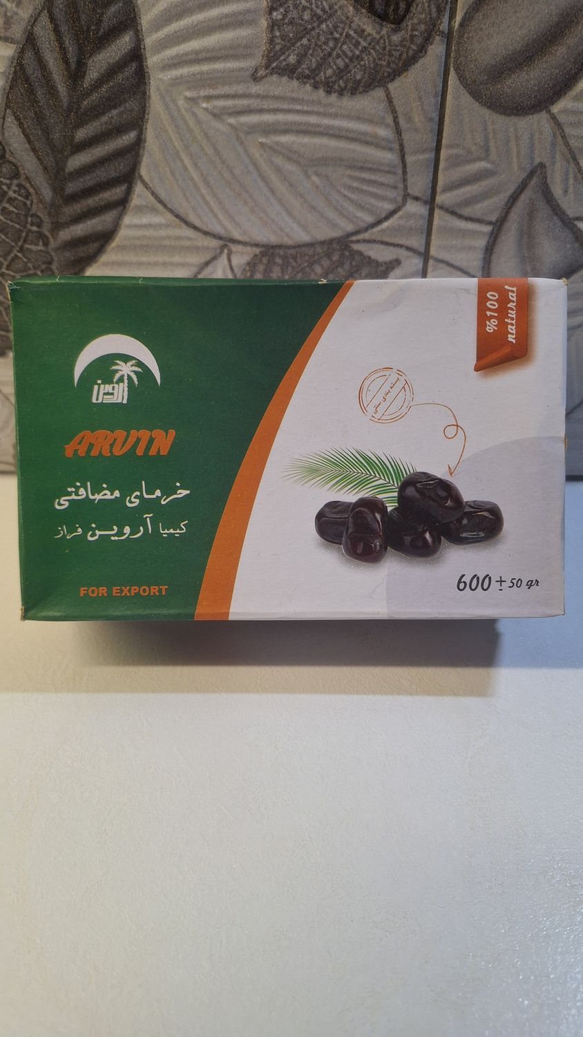 Hurmë Arabie Mazafeti 600gr