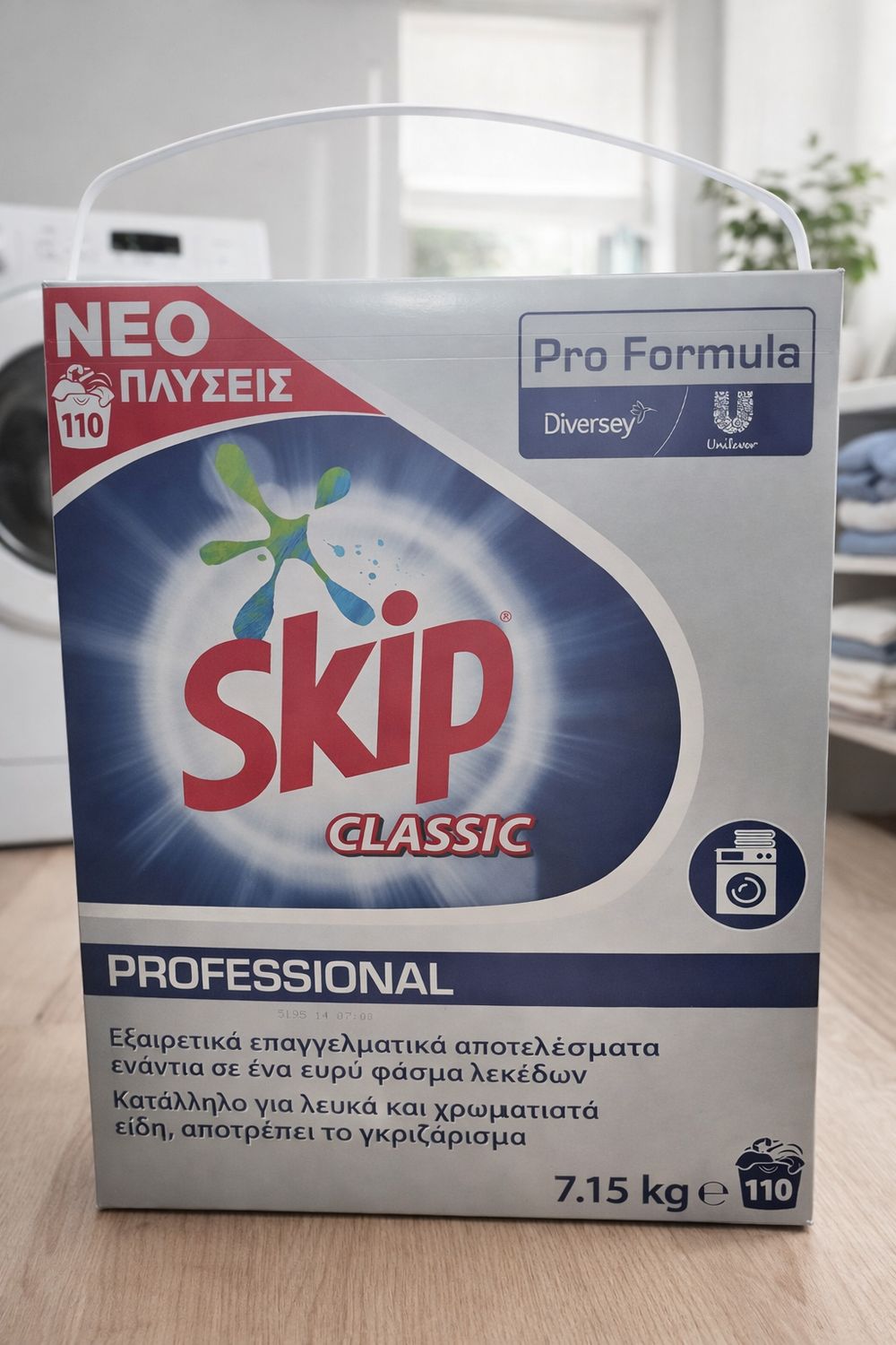 Skip classic 7.15kg