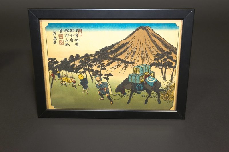 Reproduction encadrée d'estampe japonaise