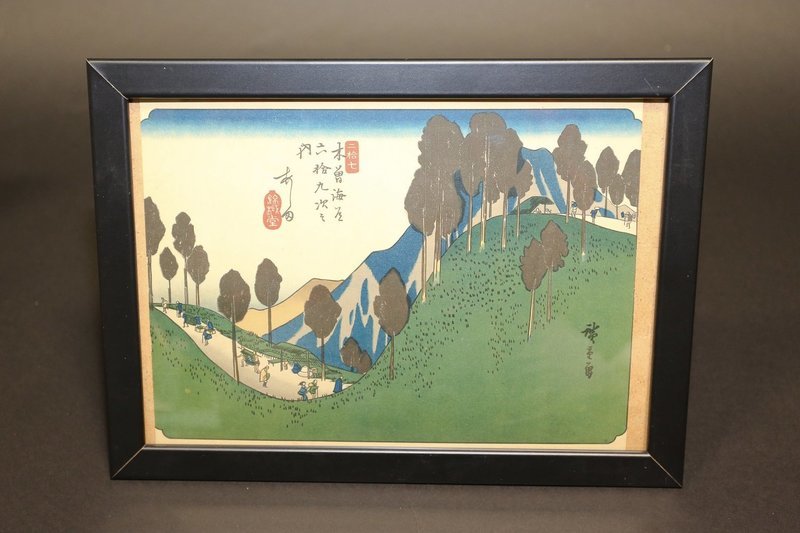 Reproduction encadrée d'estampe japonaise