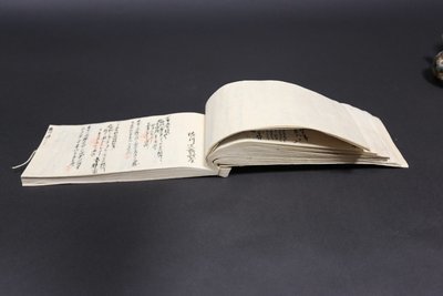 Livre de comptabilité japonais 1829