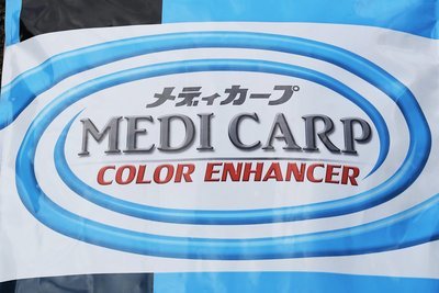 Medi Carp Color