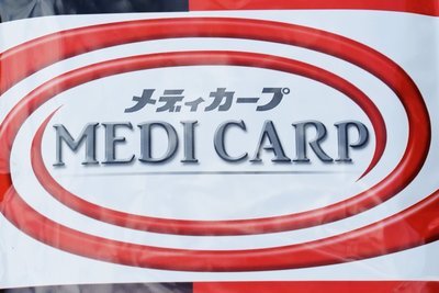 Medi carp Health