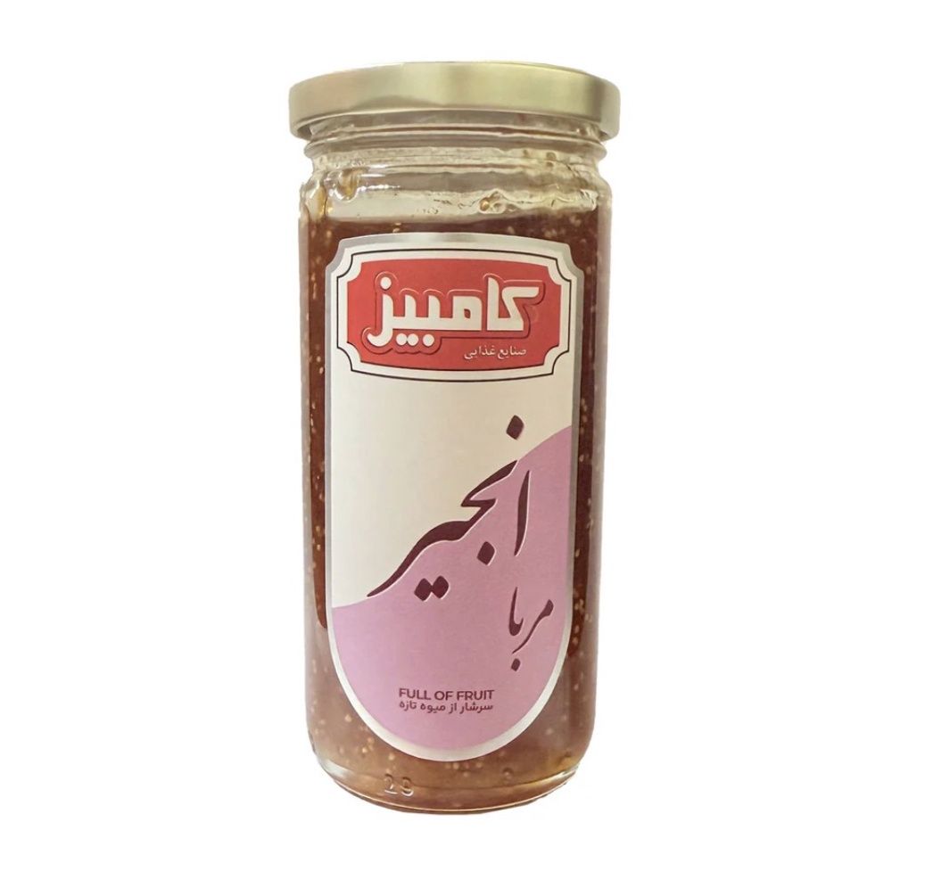 Kambiz - Fig Jam (280g)