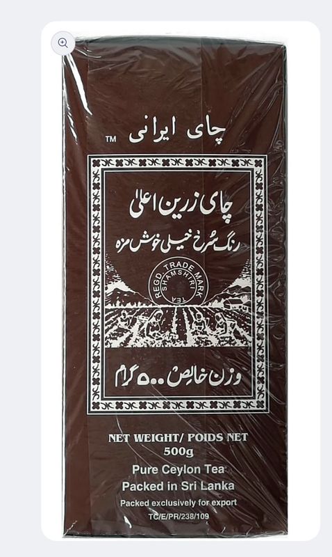 Shamshiri - Persian Tea (500g)