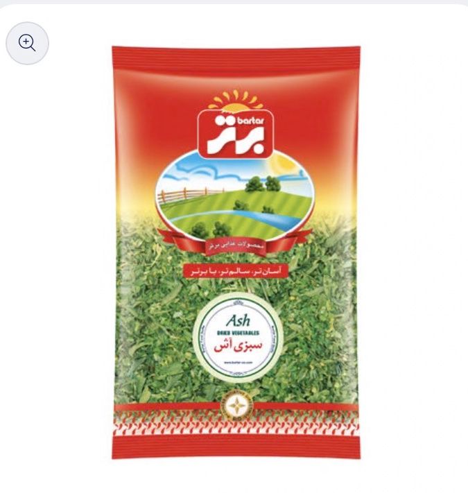 Bartar - Dried Herbs - Sabzi Ash (70g)