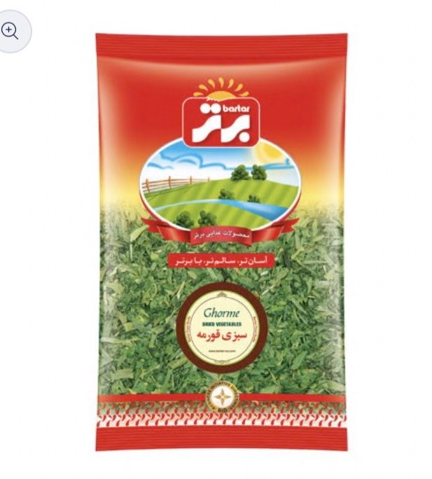 Bartar - Dried Herbs - Sabzi Ghormeh (70g)