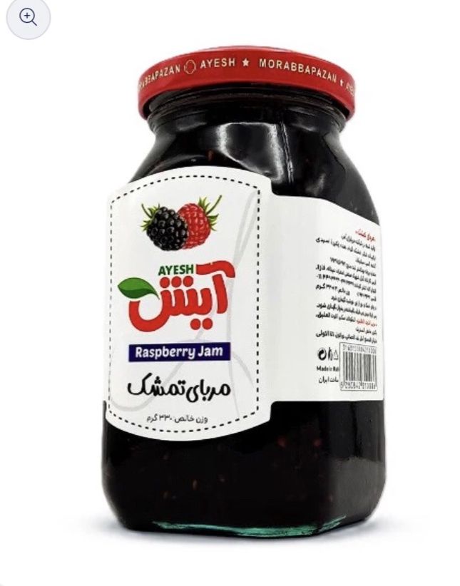 Ayesh - Raspberry Jam (330G)