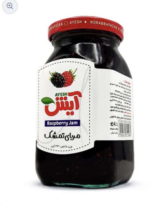 Ayesh - Raspberry Jam (330G)