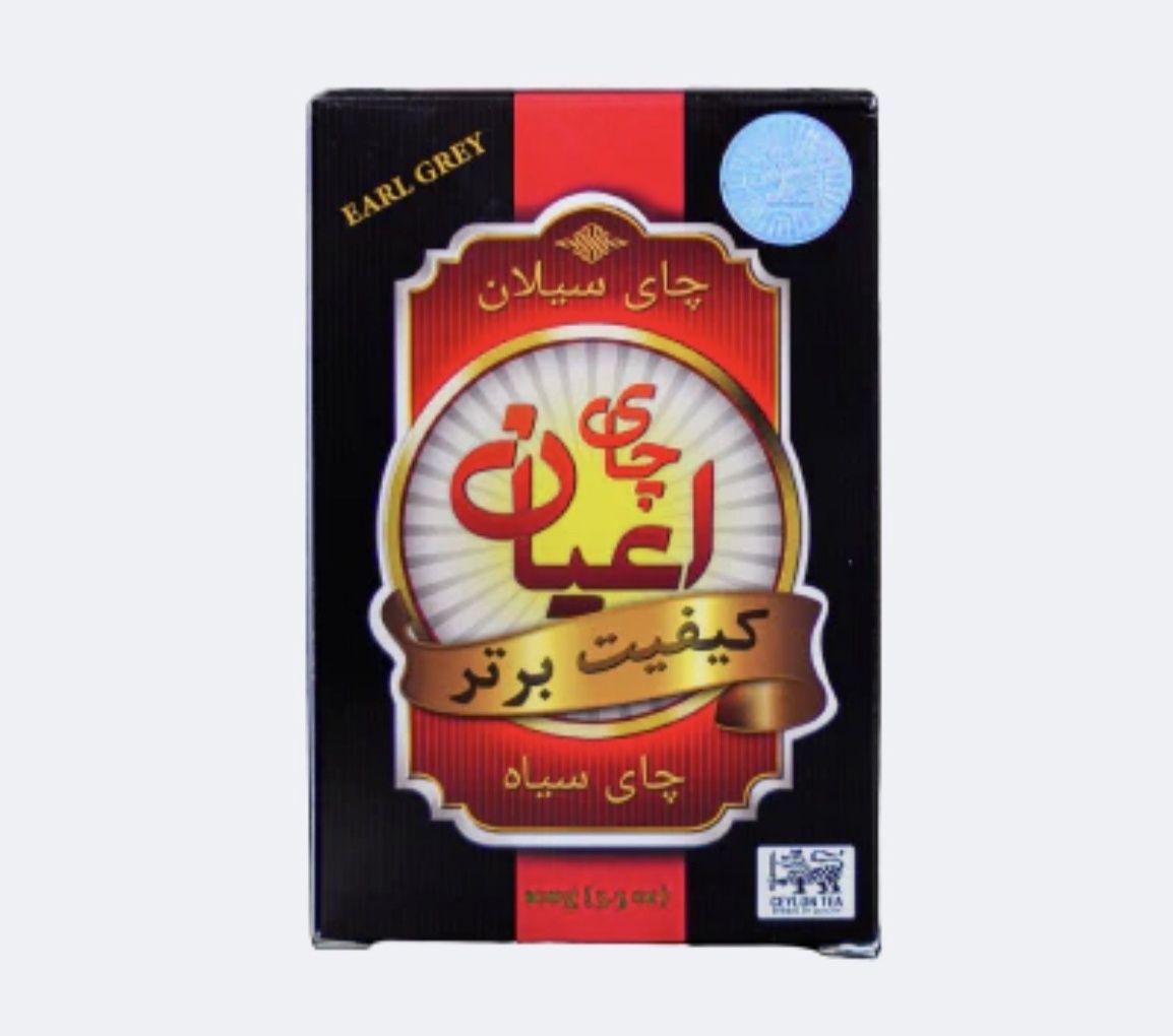 Aayan - Earl Grey - Premium Ceylon Tea (100g)