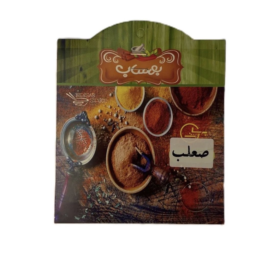 Behsab - Saalab (50G)