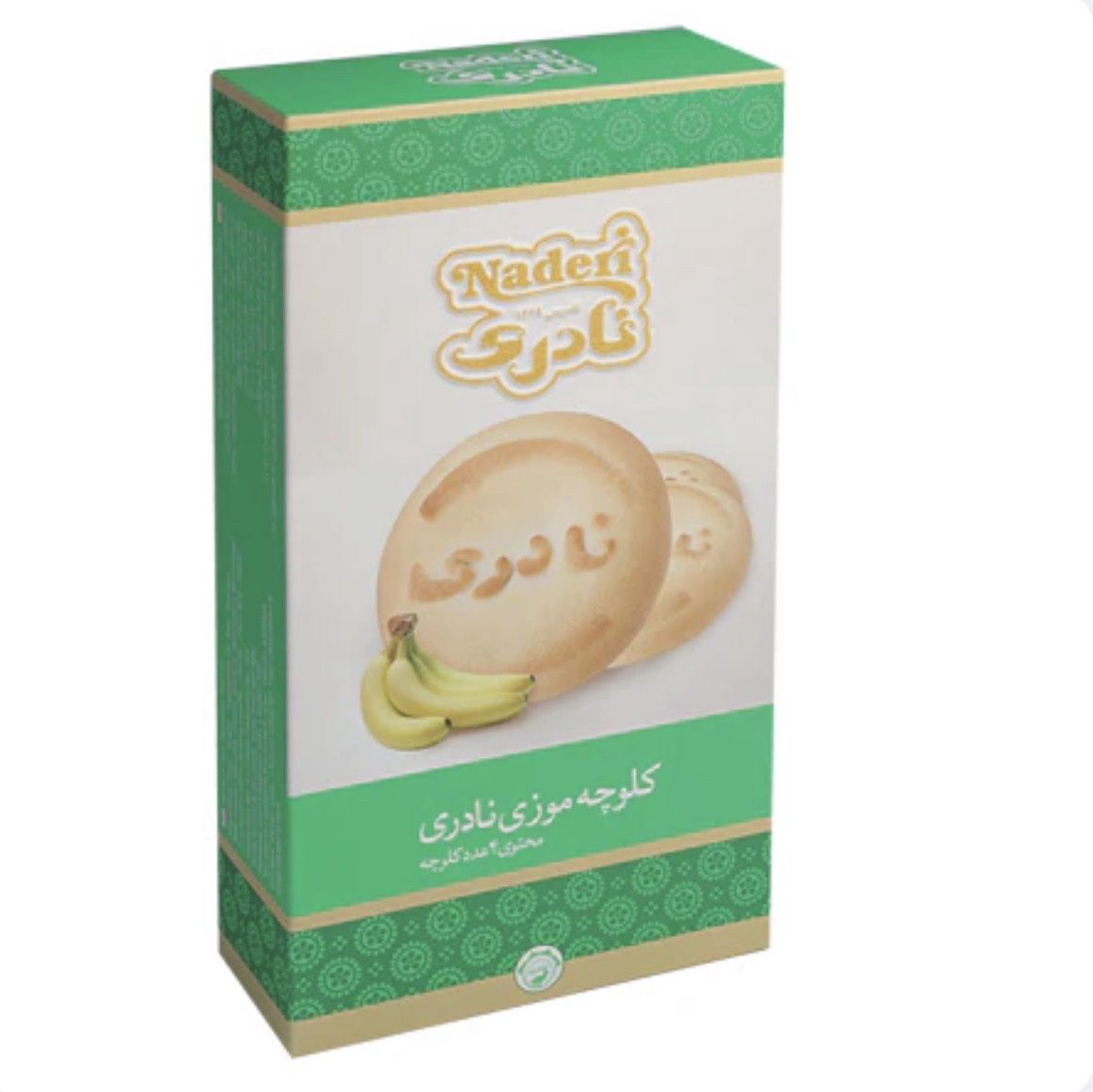 Naderi - Banana cookie