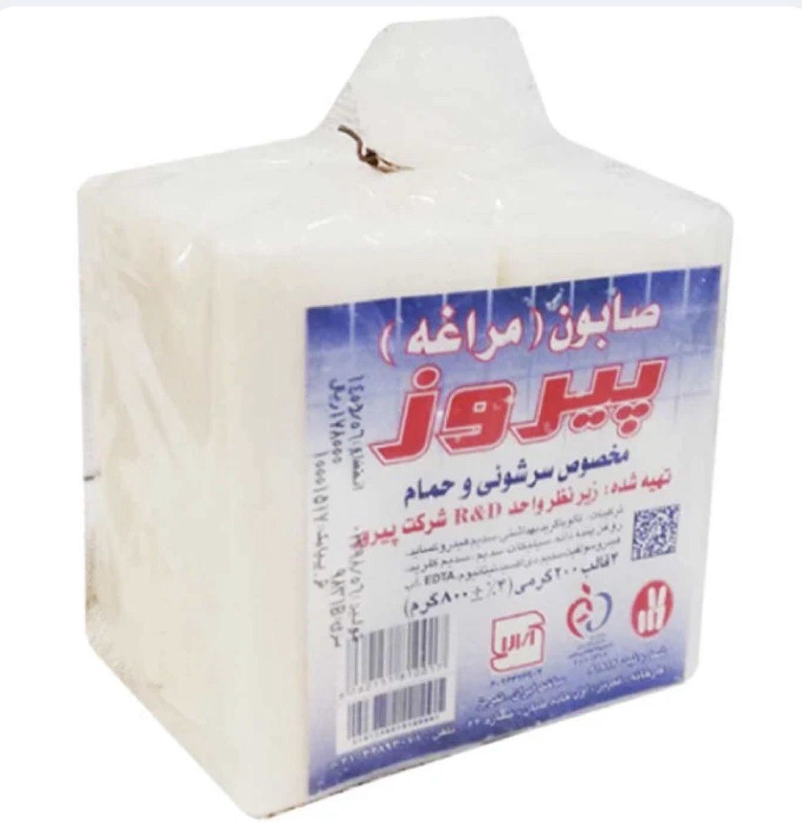 Pirooz - Maragheh Soap (Pack of 4)
