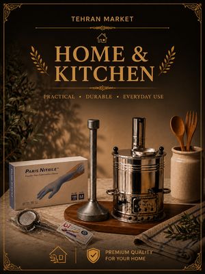 HOME &amp; KITCHEN