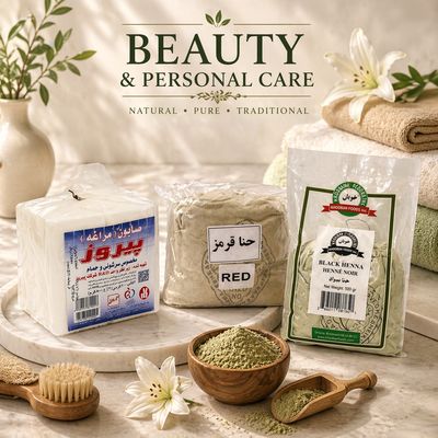 زيبايى و مراقبت شخصى