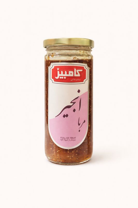 Kambiz - Fig Jam (280g)