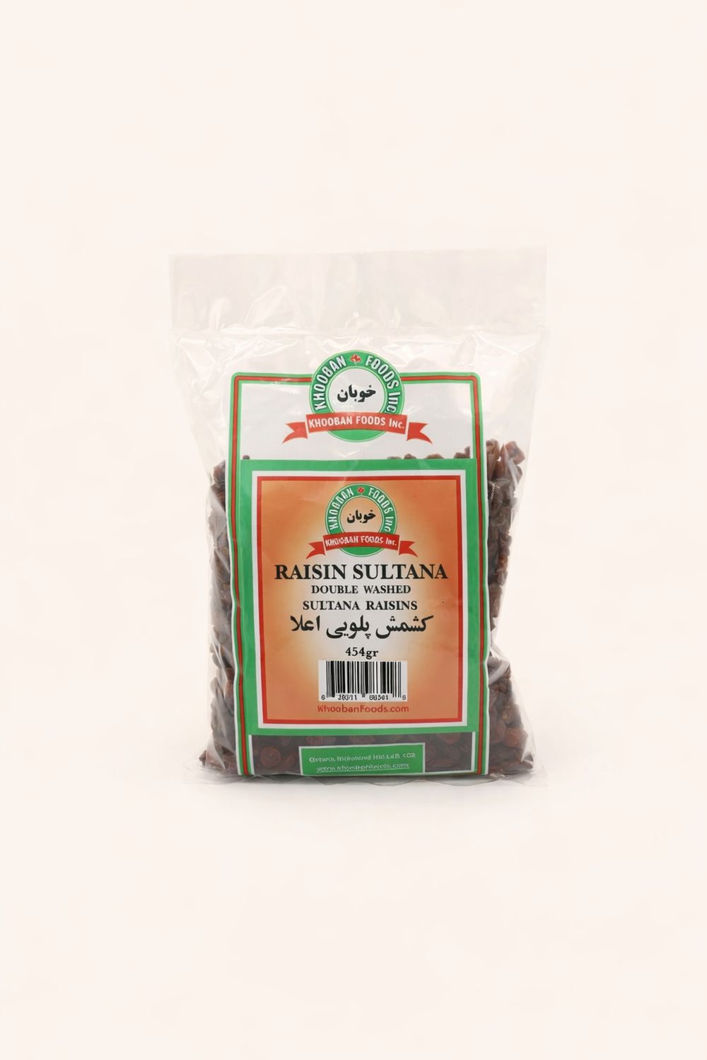 Khooban - Double Washed Sultana Raisin (454g)