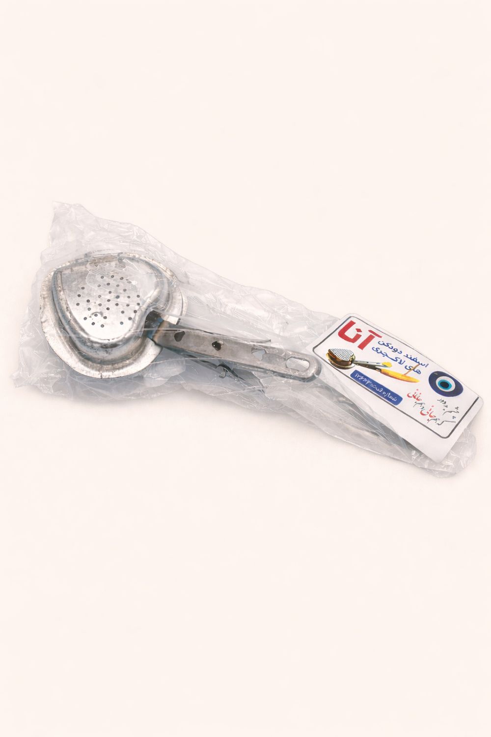 ANA - Handheld Incense Burner