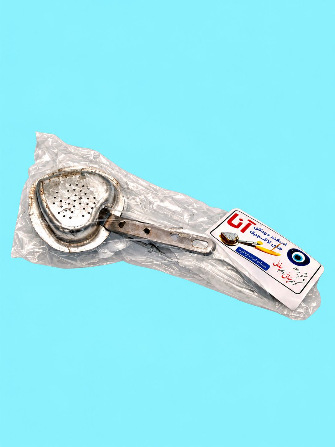 ANA - Handheld Incense Burner