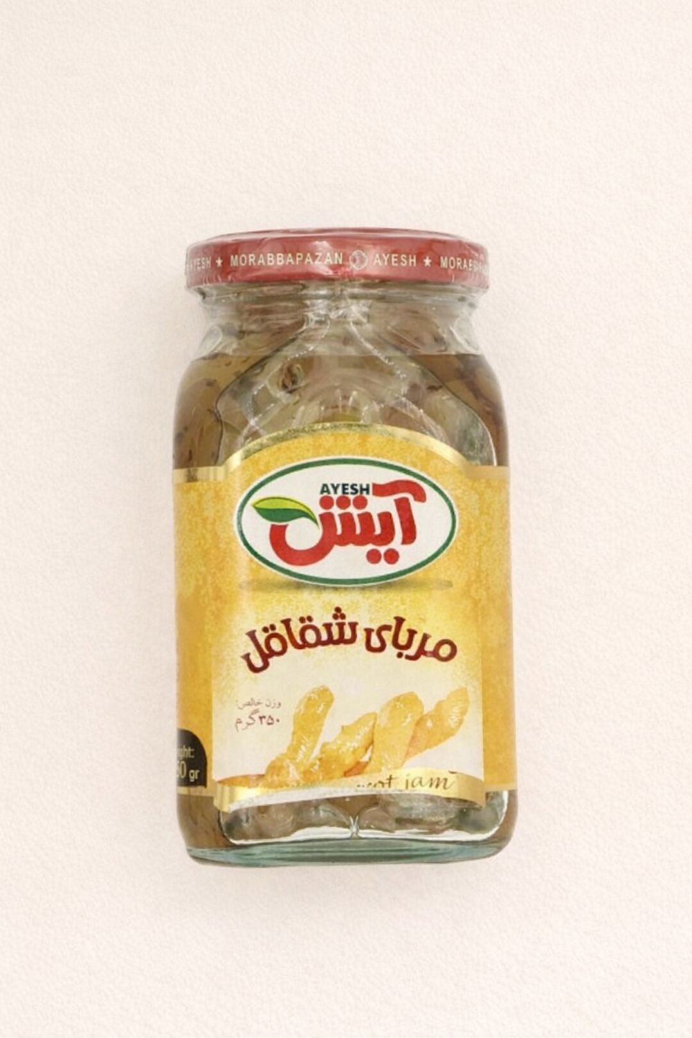 Ayesh - Wild Carrot Jam - Shaghaghol