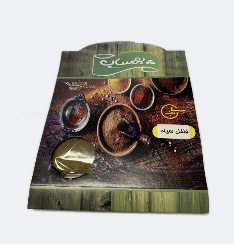 Behsab - Black Pepper