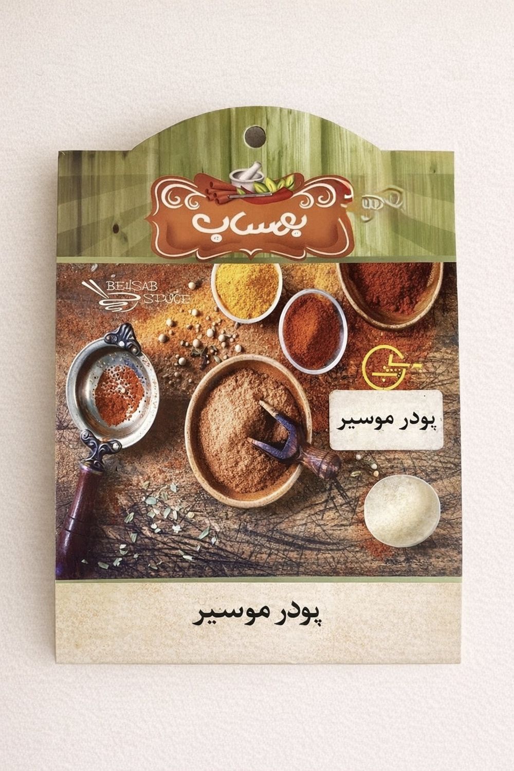 Behsab - Dried Shallot Powder - Moosir