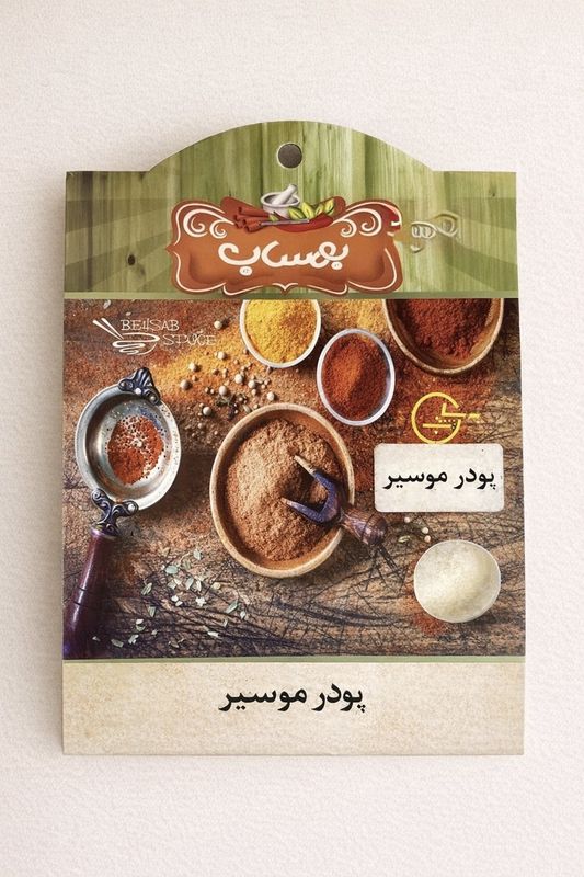Behsab - Dried Shallot Powder - Moosir