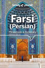 Farsi (Persian) Phrasebook &amp; Dictionary