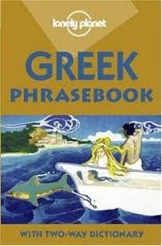 Greek Phrasebook &amp; Dictionary (1)