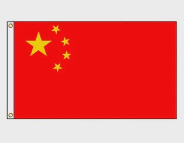 China Flag