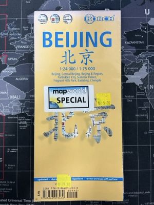 Beijing (Borch) (Faded)