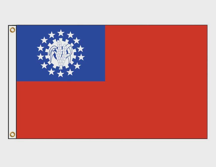 Burma (Myanmar) - Desk Flag