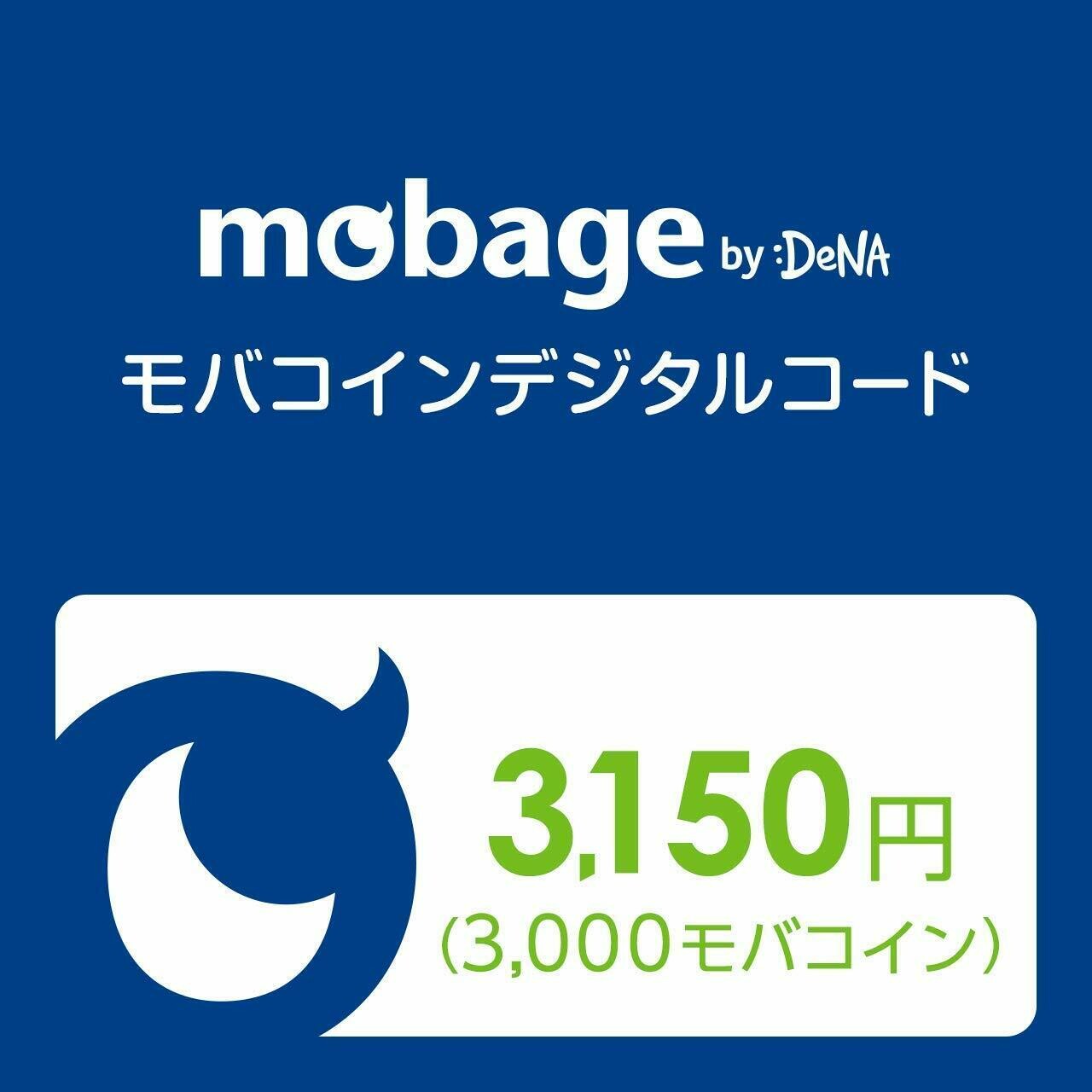 [Serial Code] Mobage MobaCoin Card ￥3,150