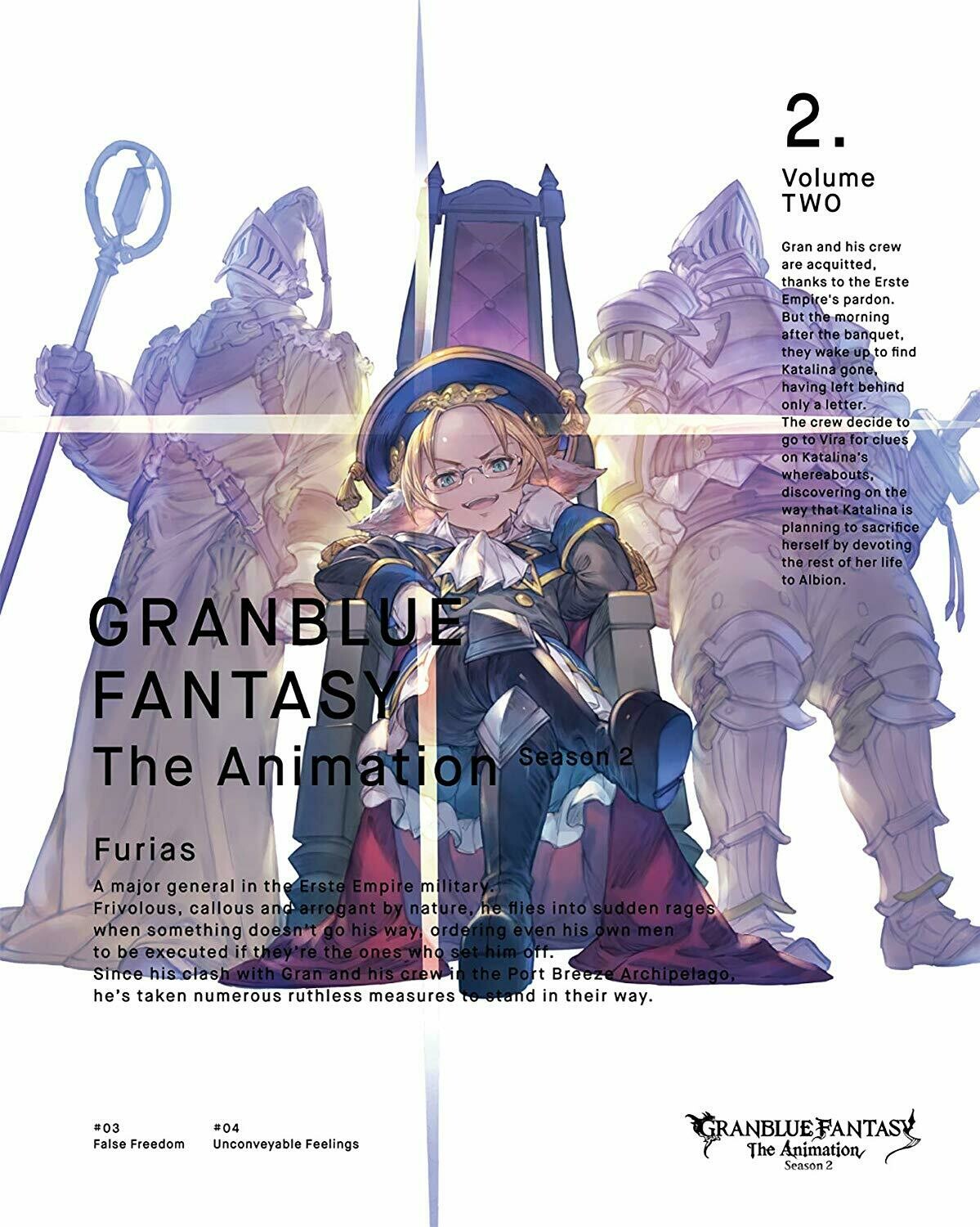 Serial Code] GRANBLUE FANTASY The Animation 2 Vol 2 DVD SSR Gacha