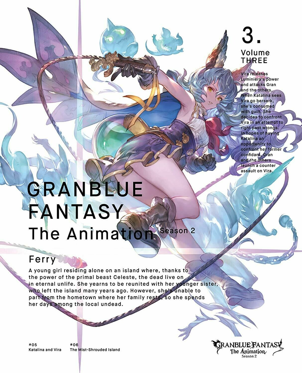 Gran グラン | Granblue Fantasy The Animation | Poster