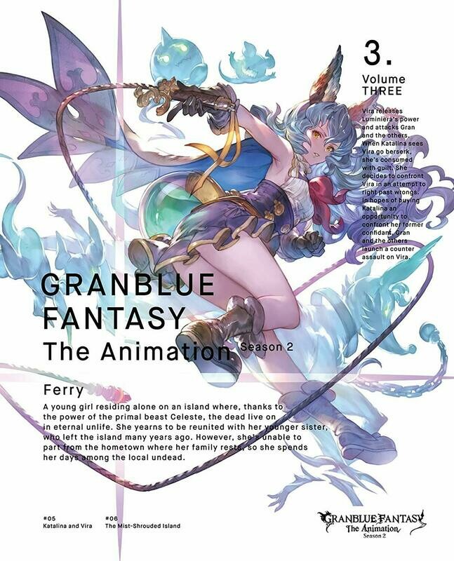 [Serial Code] GRANBLUE FANTASY The Animation 2 Vol 3