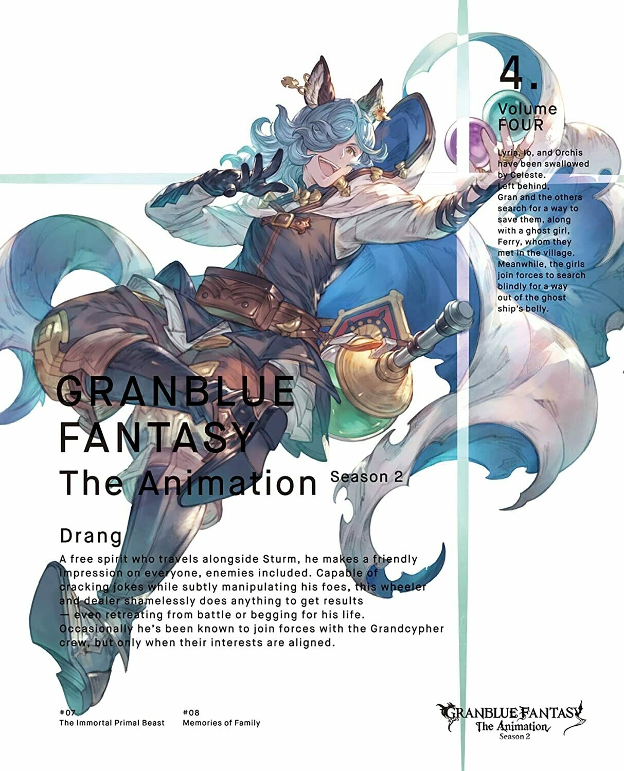 Serial Code] GRANBLUE FANTASY The Animation 2 Vol 2 DVD SSR Gacha