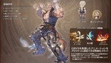 [Serial Code] Granblue Fantasy Versus GBVS Soriz DLC Skin