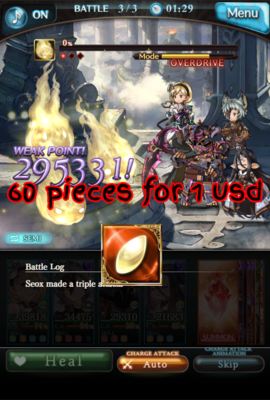 [Grinding] White Dragon Scale