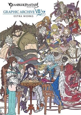 [Serial Code] GRANBLUE FANTASY GRAPHIC ARCHIVE VII EXTRA WORKS