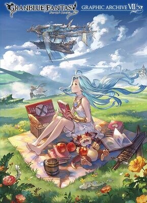 [Serial Code] GRANBLUE FANTASY GRAPHIC ARCHIVE VII