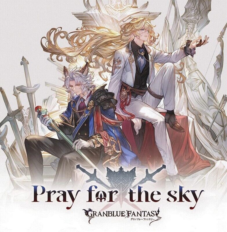 [Serial Code] Pray for the Sky