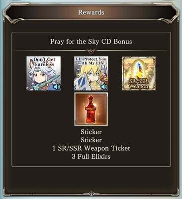 [Serial Code] Pray for the Sky