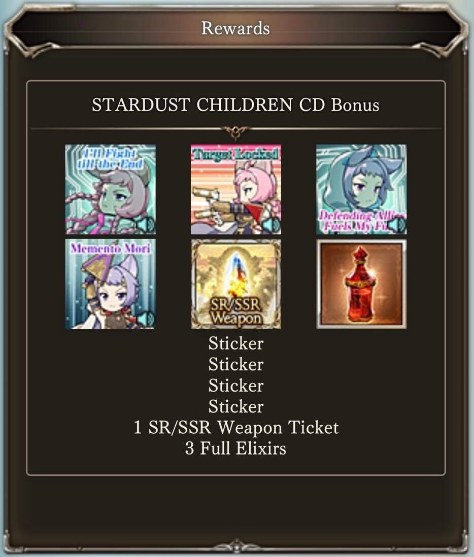 [Serial Code] STARDUST CHILDREN