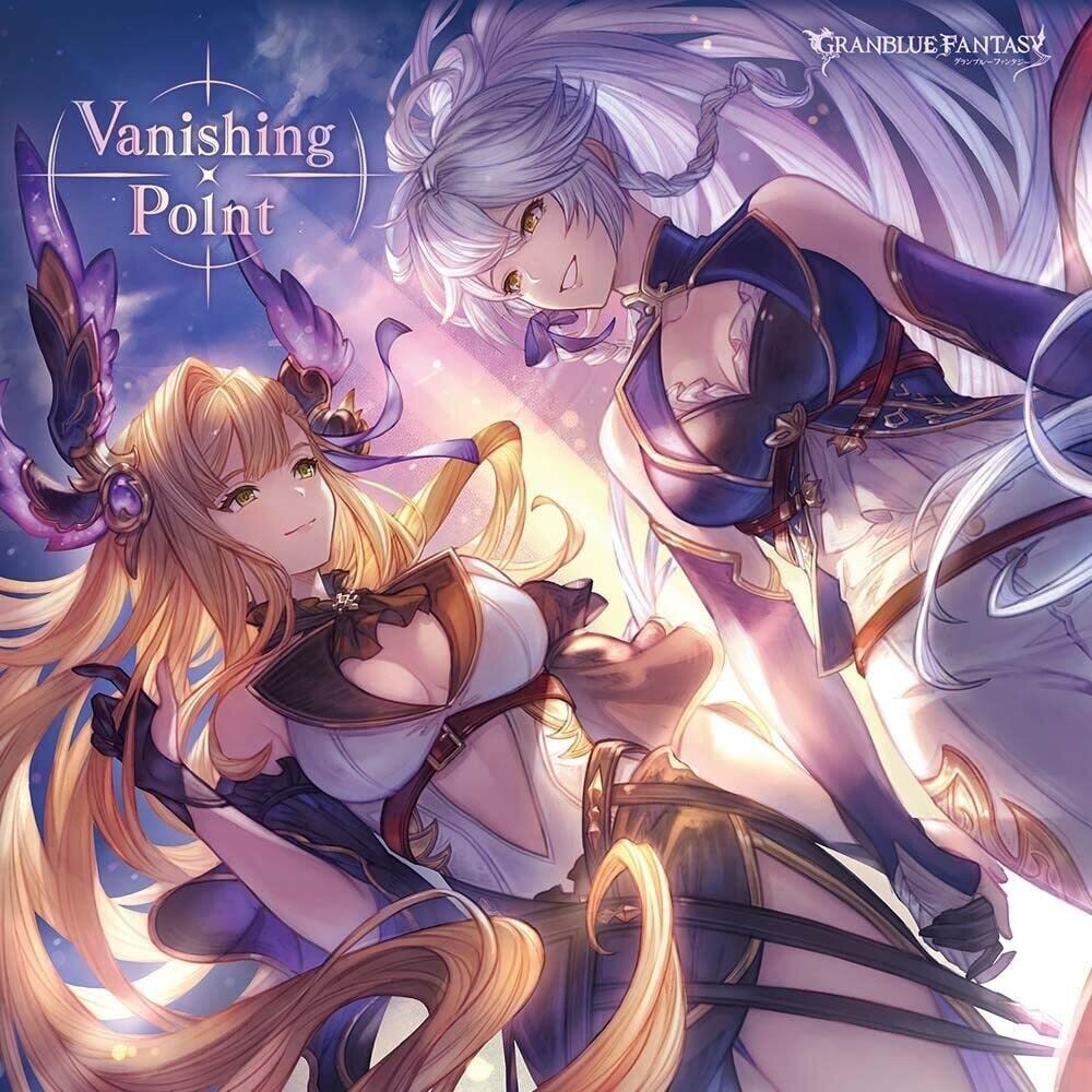 [Serial Code] Vanishing Point