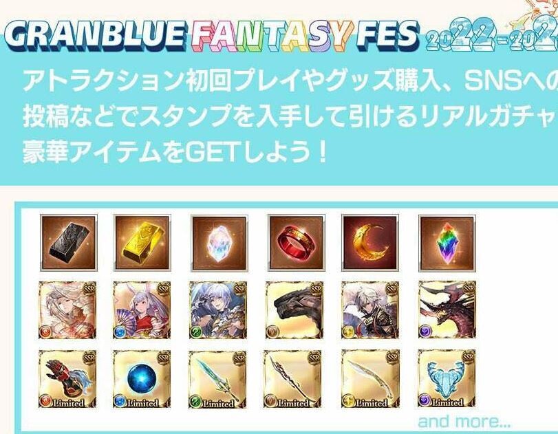 [Serial Code] Granfes2023 Live Draw (Max.6 Per Account)