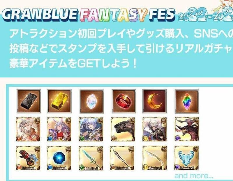 [Serial Code] Granfes2023 Live Draw (Max.6 Per Account)