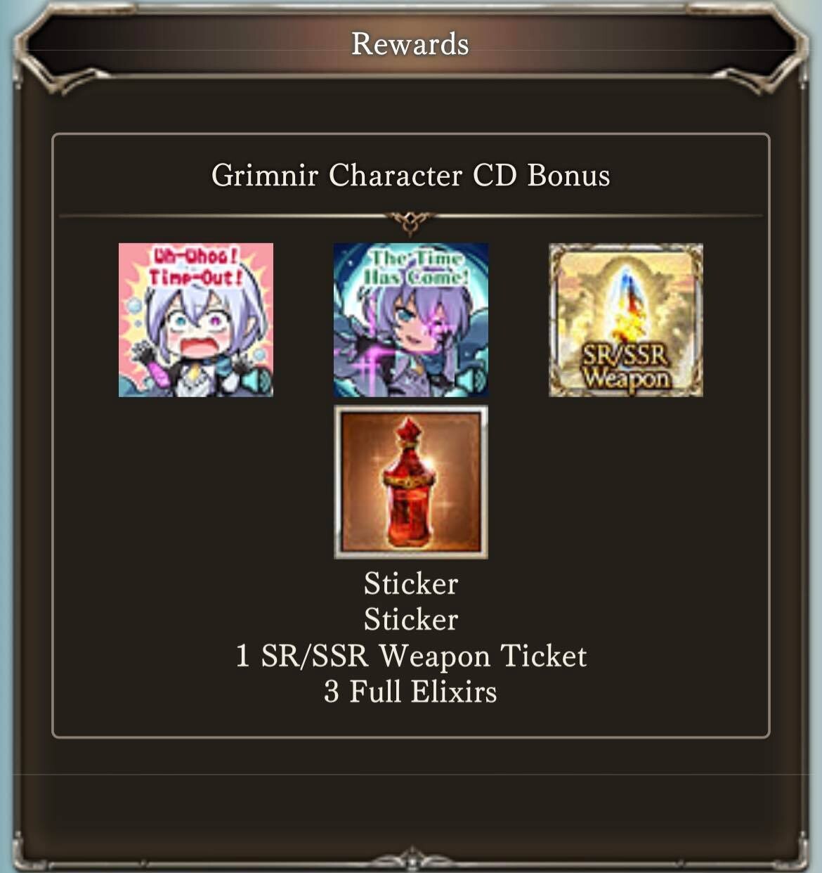 [Serial Code] Pledge of Tempest