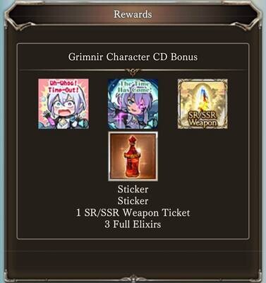 [Serial Code] Pledge of Tempest