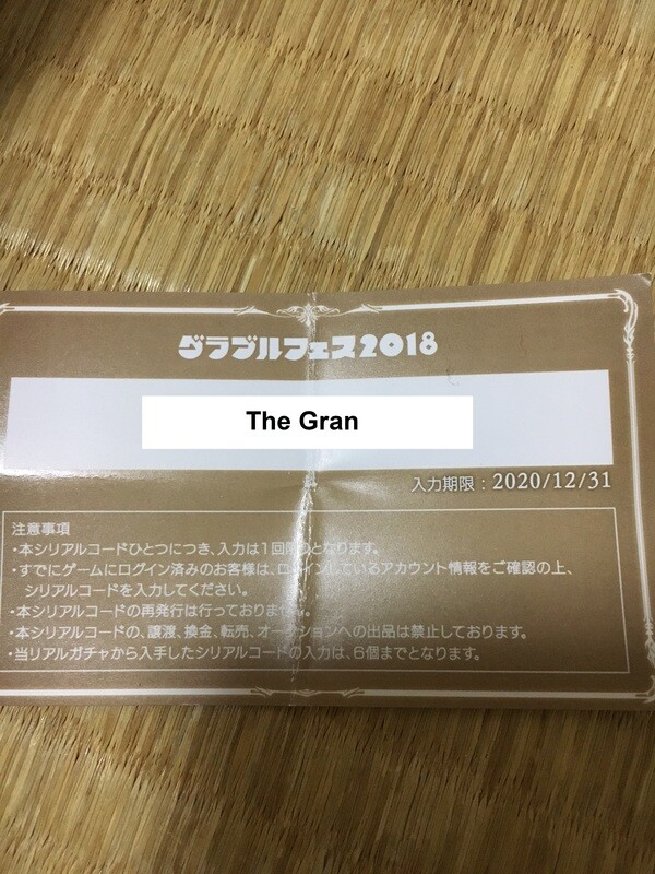 GranFes Live Draw